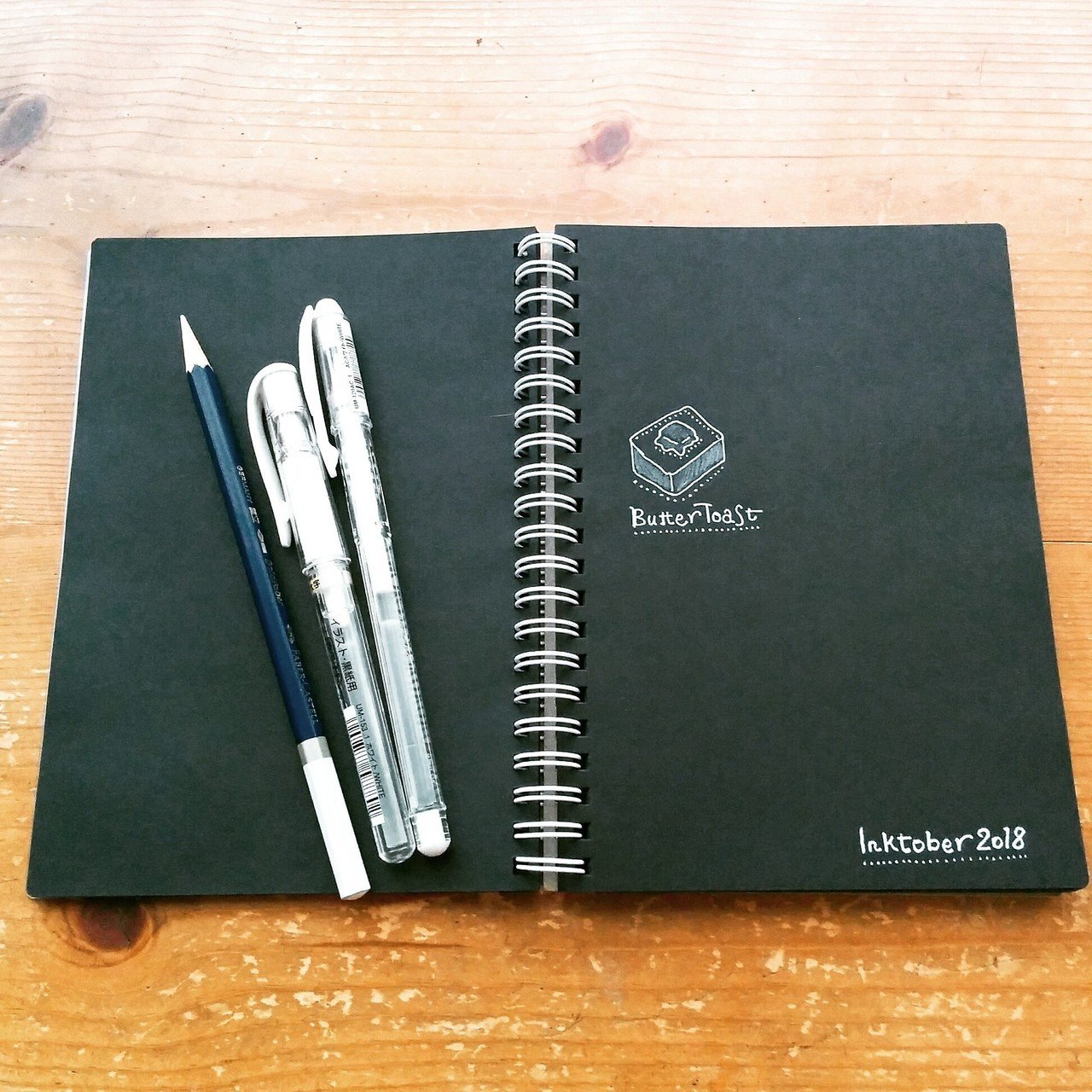 Inktober18 14日目 厚切りバタートースト やす 貝の柱 非公式 Note Inktober18 14日目 厚切りバタートースト やす 貝の柱 非公式 Note