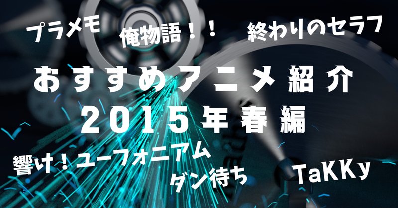 ダンジョンに出会いを求めるのは間違っているだろうか の新着タグ記事一覧 Note つくる つながる とどける