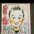 おのでぃ(OnoD)