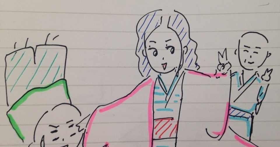 日本三大随筆 虹色s Note