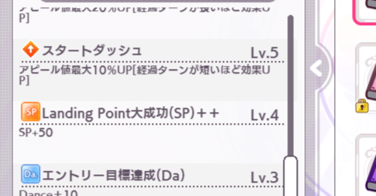 Step育成における 掘るべきノウハウの優先度について Tさん Note Step育成における 掘るべきノウハウの優先度について Tさん Note