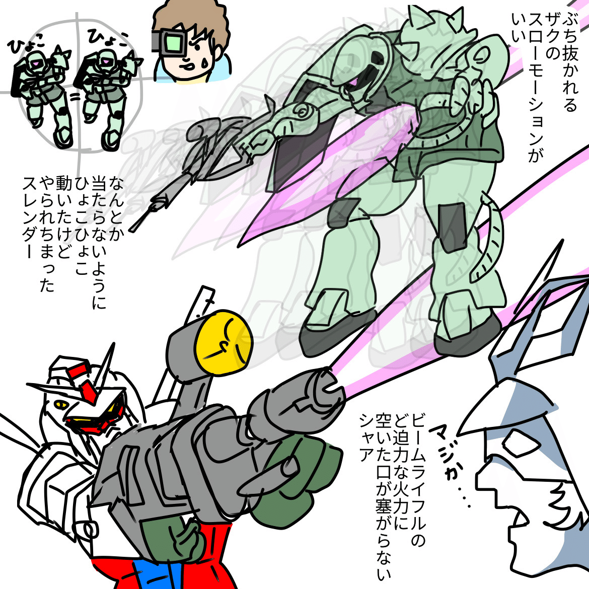 ガンダムの好きなところ 第2話 まる Note