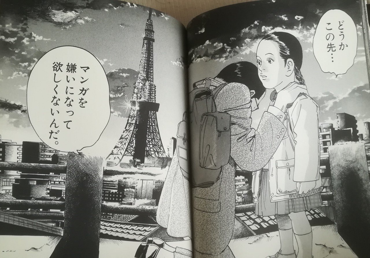村の一年生 (現代教育101選 48) | 土田 茂範 |本 | 通販 | Amazon