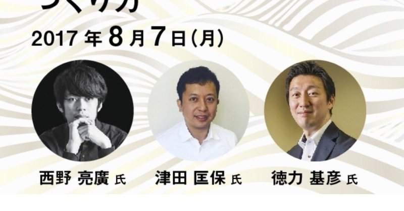 芸能人が高い好感度を求めると ウソをつくことになって信用が下がる時代 徳力基彦 Tokuriki Note 芸能人が高い好感度を求めると ウソをつくことになって信用が下がる時代 徳力基彦 Tokuriki Note