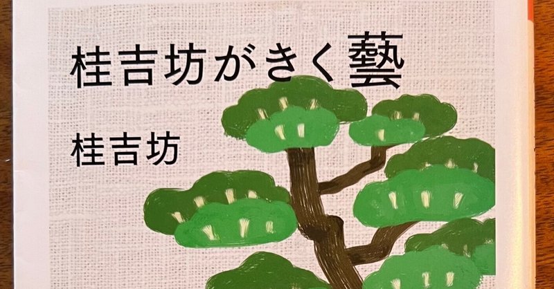 ナオユキ の新着タグ記事一覧 Note つくる つながる とどける