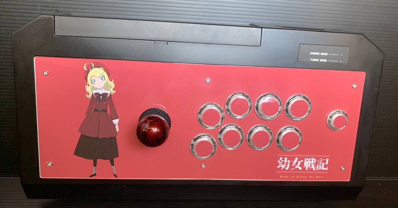 アケコンをカスタムした話①～RAP.V HAYABUSA編～｜たくさん