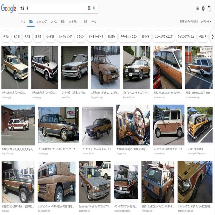 スキューモーフィズムの功罪 ヤマシタ マサトシ Note