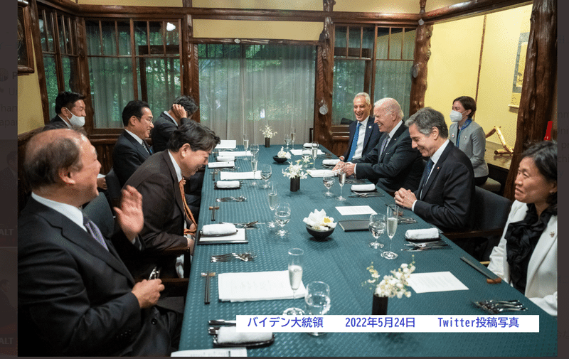 岸田首相　バイデン②