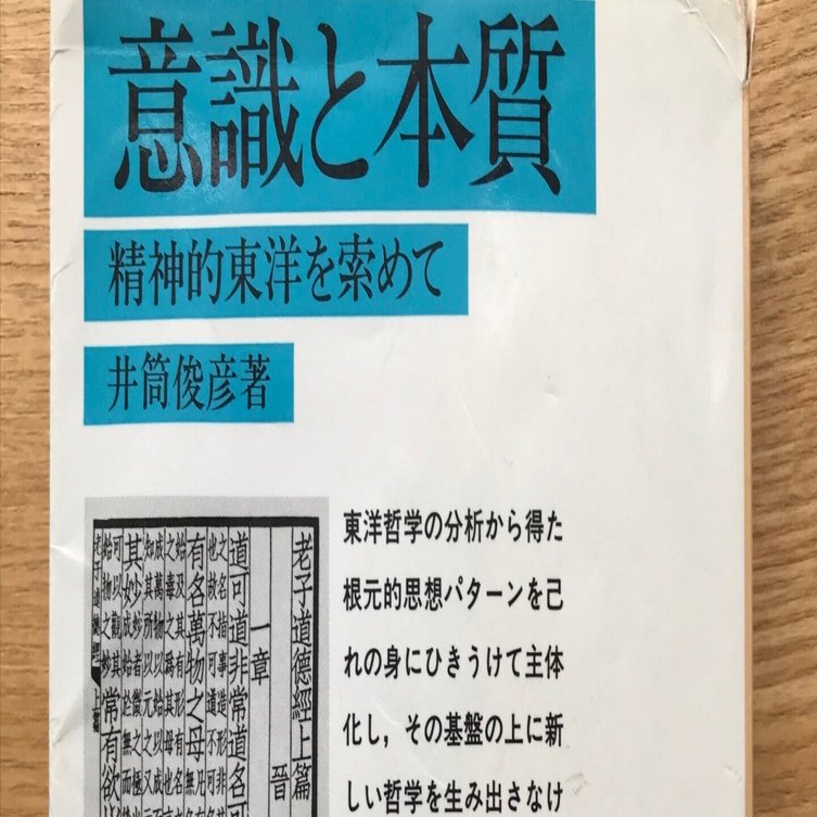 主体哲学概論 主体哲学概論 (チュチェ(主体)思想叢書)／金 哲央