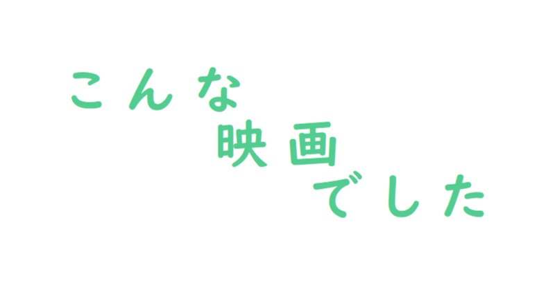 緑色の髪の少年 の新着タグ記事一覧 Note つくる つながる とどける