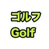 レフモン【左利き用ゴルフクラブ専門店】