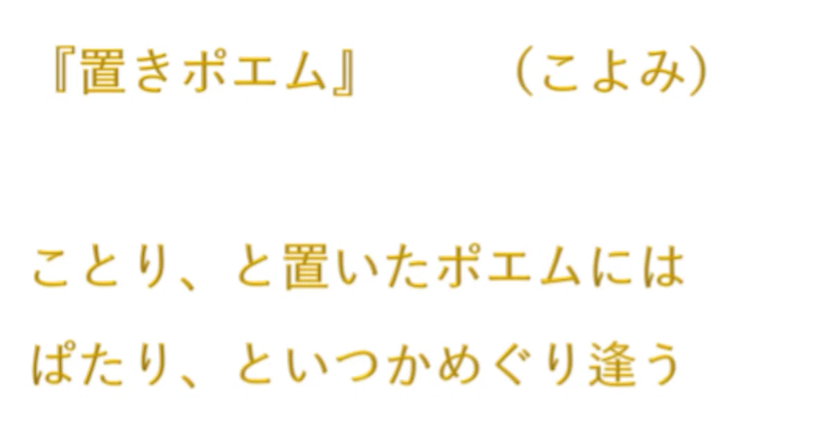 見出し画像