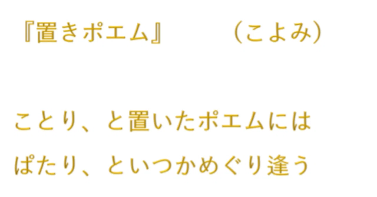 見出し画像