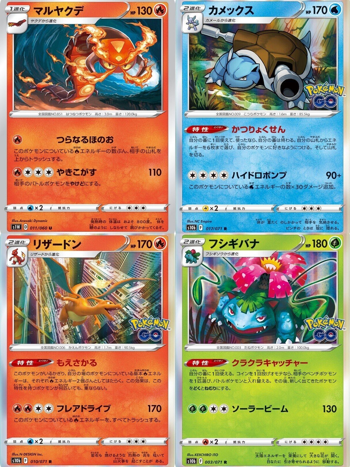カントー御三家勢揃いのLOデッキ[エクストラ]｜リユルン
