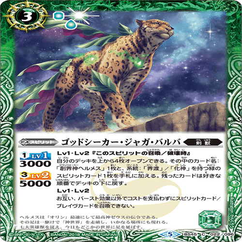 ザイツCS入賞】剣獣｜komainu/TierOne