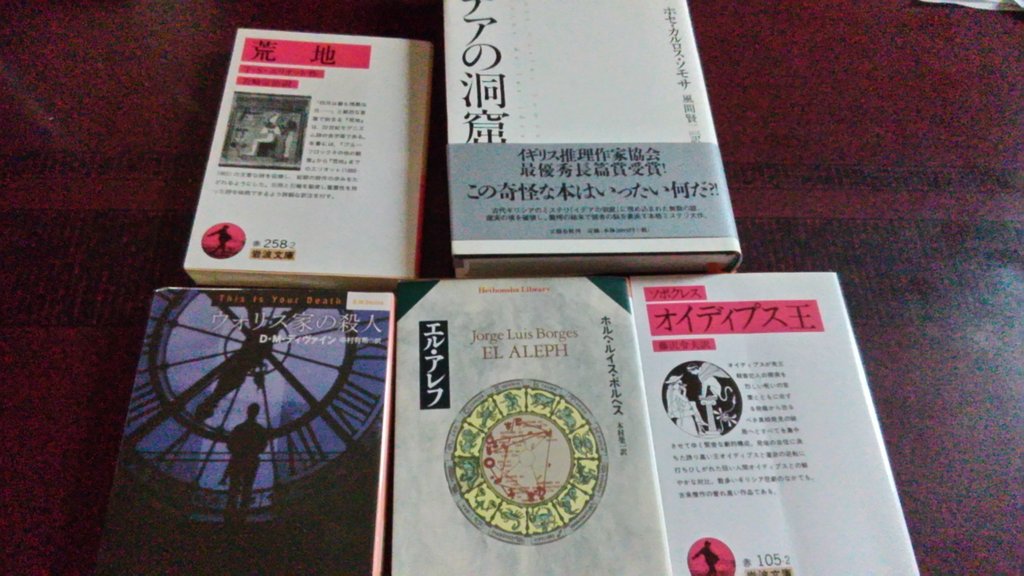 名作コラム 小説 拓也 Moryeboqbw Note