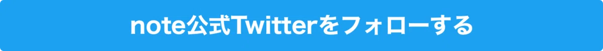 twitterボタン