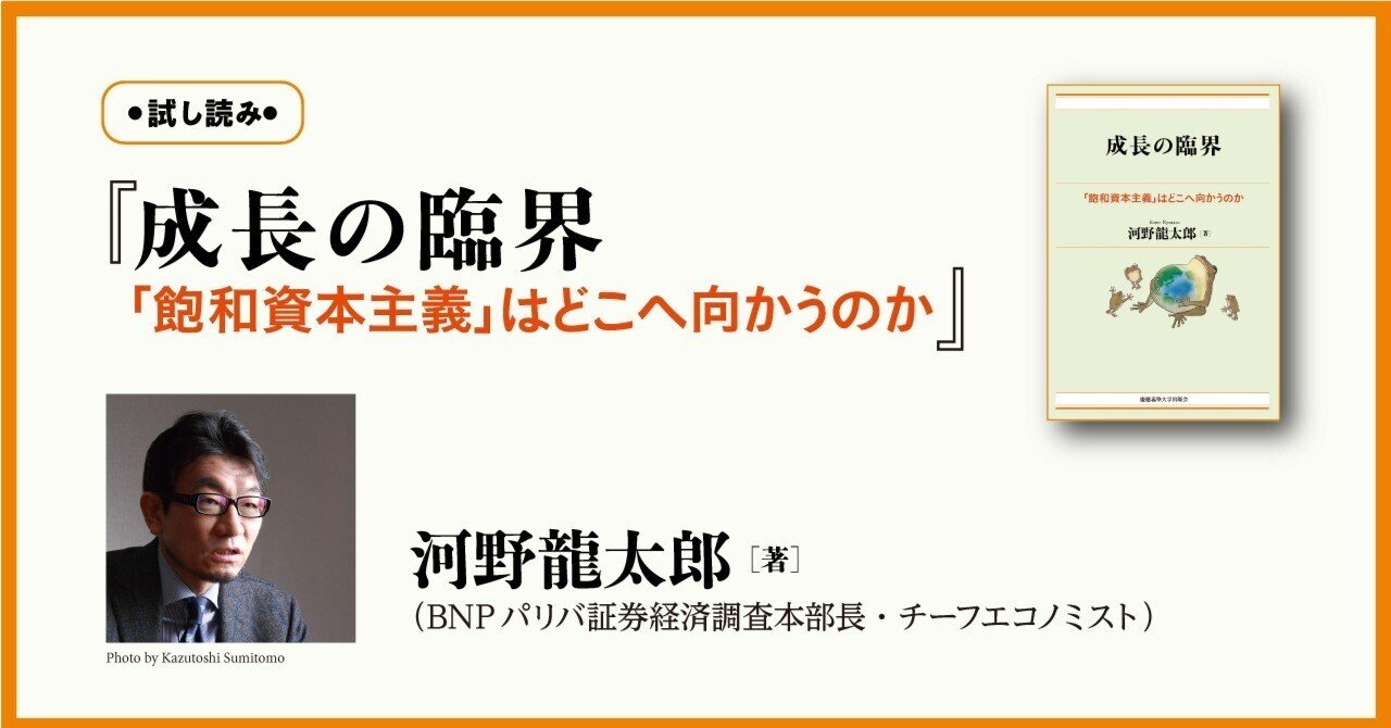 東京大学講義録 労働法 第三編 団体的労働関係 １２３４ 石川吉右衛門教授 東京大学講義録 労働法 第三編 団体的労働関係 1234 石川
