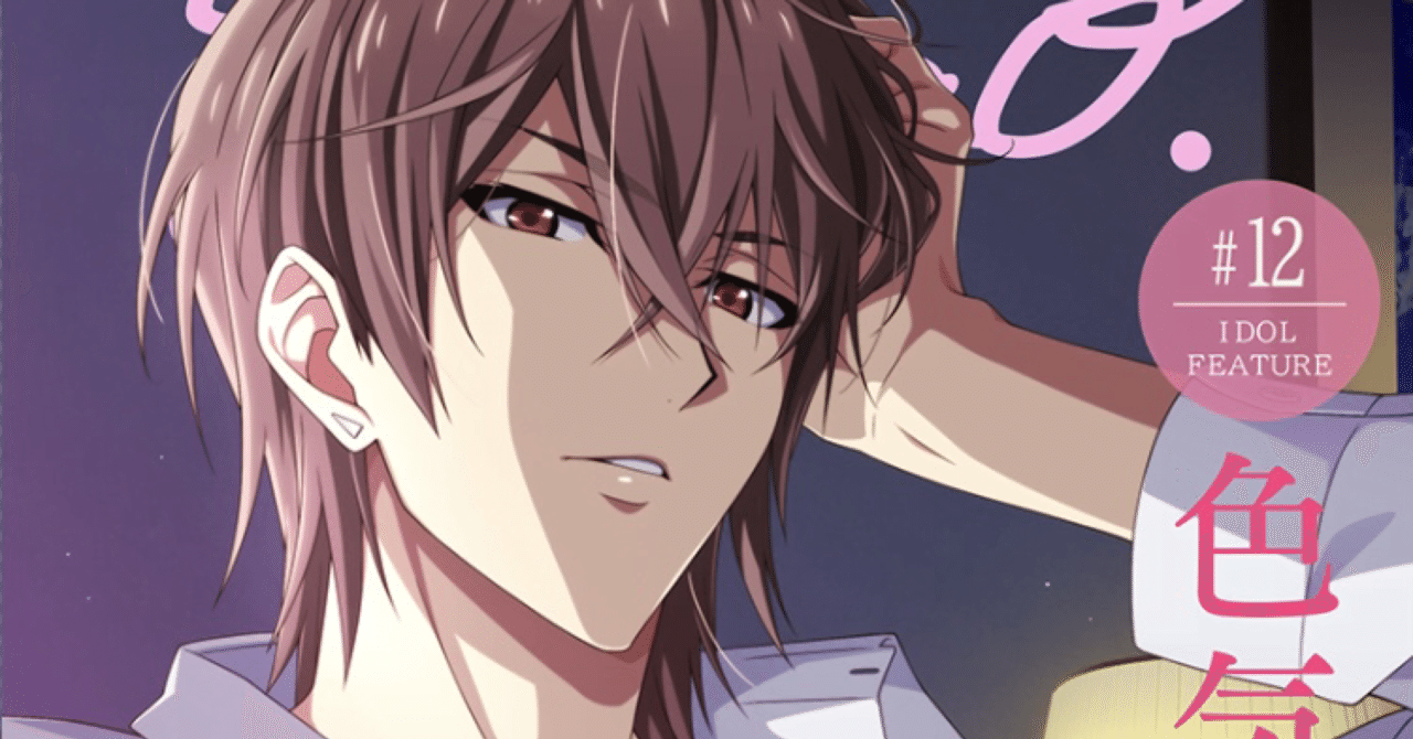 御堂虎於という人間とは①｜腹減っ・ターナー