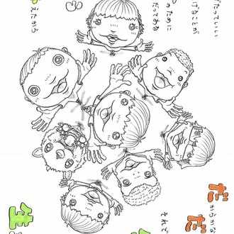 ケツメイシとディズニー ミキティ Note