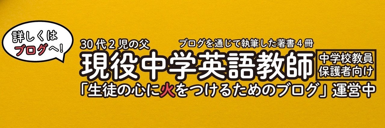 デザイン歴1ヶ月未満のクレメアが贈るtwitterヘッダー制作過程 現役中学英語教師 藤野さん編 クレメア Cremea Note デザイン歴1ヶ月未満のクレメアが贈るtwitterヘッダー制作過程 現役中学英語教師 藤野さん編 クレメア Cremea Note