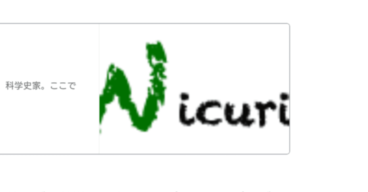 駿台】『物理S Part1 山本義隆師 後期 第1回授業ノート』 +α 駿台】『