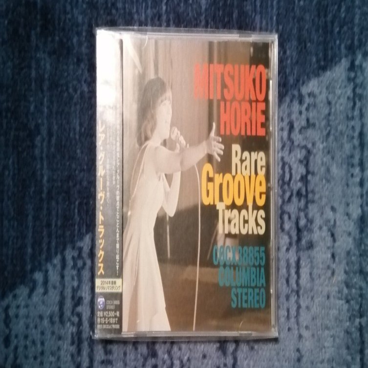 ケースから一掴みの5曲～堀江美都子編。｜スガイヒロシa.k.aSugar