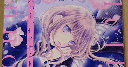 酒井まゆ」の人気タグ記事一覧｜note ――つくる、つながる、と