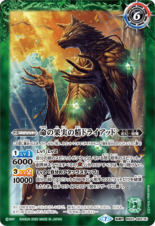 ヘルメス　剣獣　40枚＋入れ替えパーツ ヘルメス 剣獣 40枚＋入れ替えパーツ - メルカリ