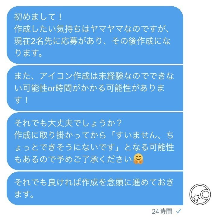 デザイン歴1ヶ月未満のクレメアが贈るtwitterヘッダー制作過程 現役中学英語教師 藤野さん編 クレメア Cremea Note