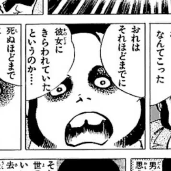 さむかわ