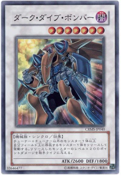 考察】シンクロ召喚は失敗だったのか｜衣玖