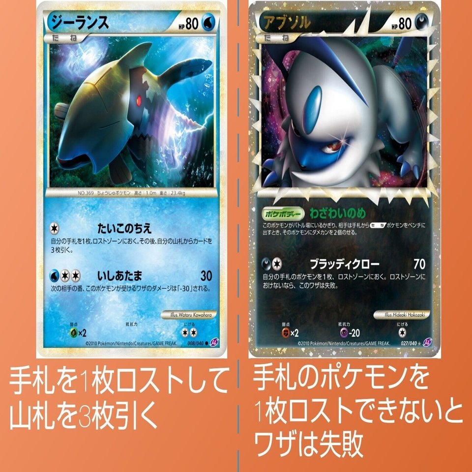 ロストゾーン関連のカード一覧 リユルン Note