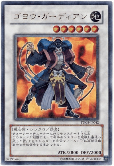 遊戯王 エクシーズ シンクロ Amazon.co.jp: 遊戯王カード アクセル・シンクロン(シークレット