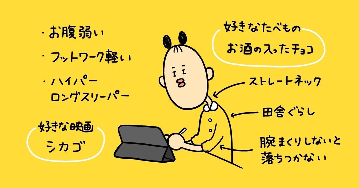 あきみみ　プロフィールご一読下さいませ イラストレーター・あずきみみこのプロフィール｜あずきみみこ