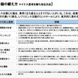 コピー1枚とれなかったぼくの評価を1年で激変させた 7つの仕事術 を読んで くにのすけ Note