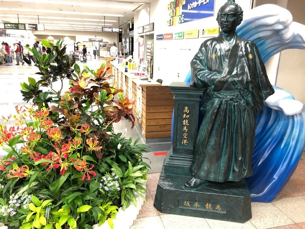 坂本龍馬が坂本龍馬になれたのは 出会いと繋がりを大事にしていたからではないか Cls高知 徳力基彦 Tokuriki Note