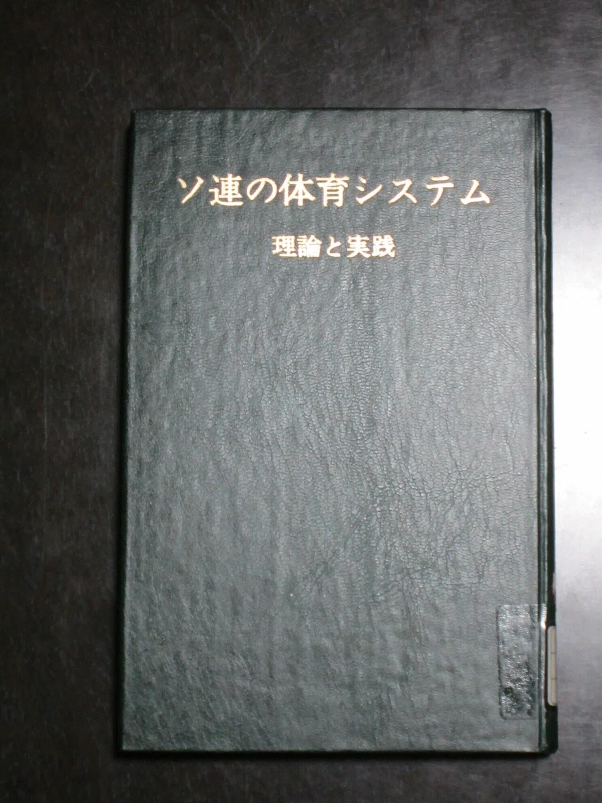 画像2