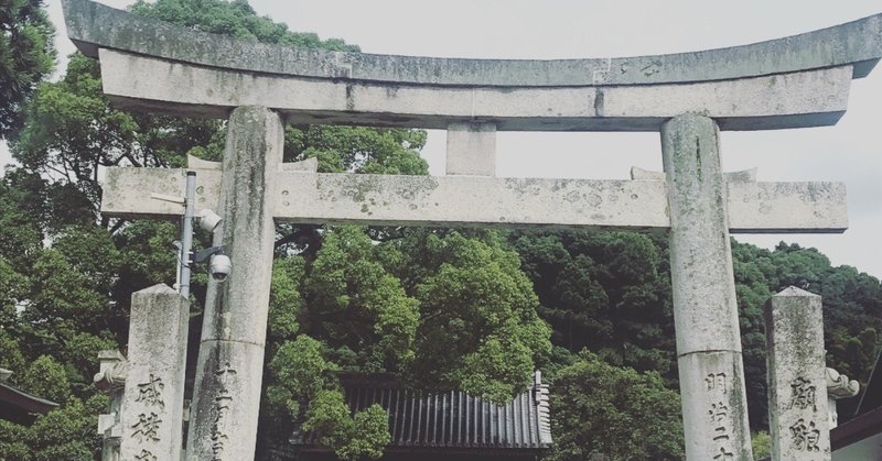 行ってはいけない神社 間違いない神社 アイラ Note 行ってはいけない神社 間違いない神社 アイラ Note
