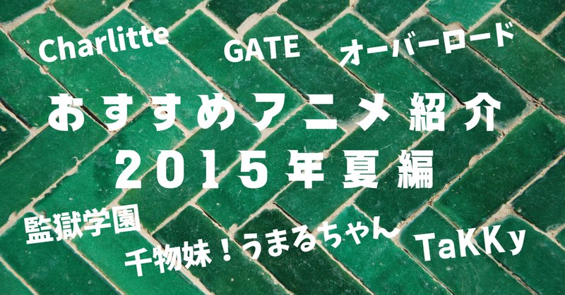 Gate自衛隊彼の地で斯く戦えり の新着タグ記事一覧 Note つくる つながる とどける Gate自衛隊彼の地で斯く戦えり の新着タグ記事一覧 Note つくる つながる とどける