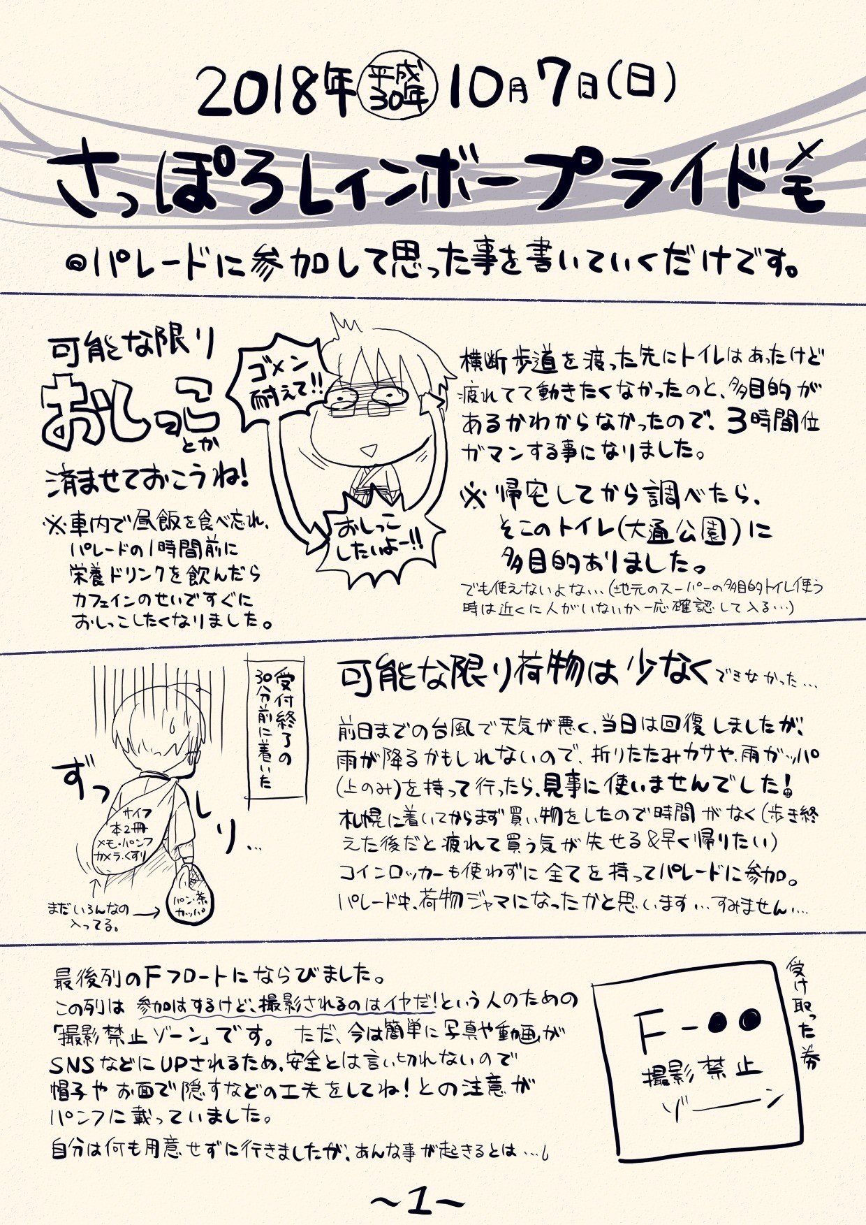 Images Of 読みづらい Japaneseclass Jp