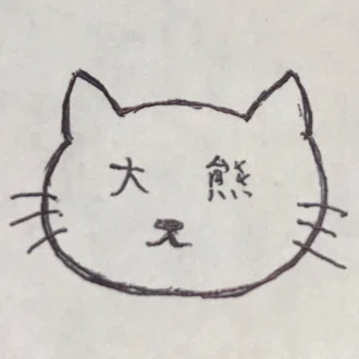 大熊猫