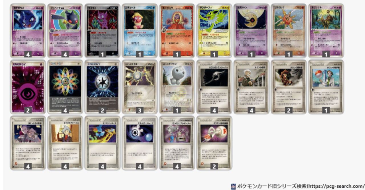 ADV-PCGレギュ】2022/01/22 Card-Secret使用 ジュペラミ｜葱@過去レギュ