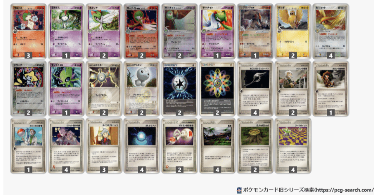 ADV-PCGレギュ】2022/04/30 Card-Secret使用 サーナイト