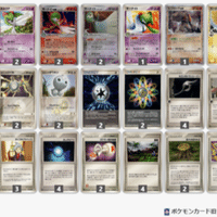 ADV-PCGレギュ】2022/01/22 Card-Secret使用 ジュペラミ｜葱@過去レギュ