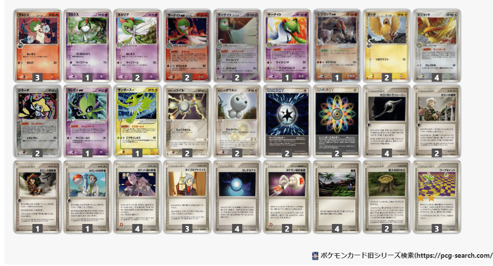 ADV-PCGレギュ】2022/04/30 Card-Secret使用 サーナイト ADV-PCGレギュ】2022/04/30 Card-Secret使用 サーナイト