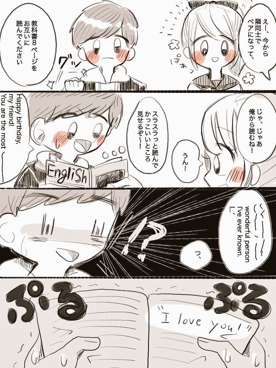 両片思い てぃもと Note 両片思い てぃもと Note