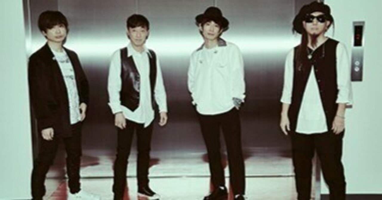 音楽 スピッツ の良さ 日本人の生活そのものを切り取ったような楽曲たち おおつけ Note