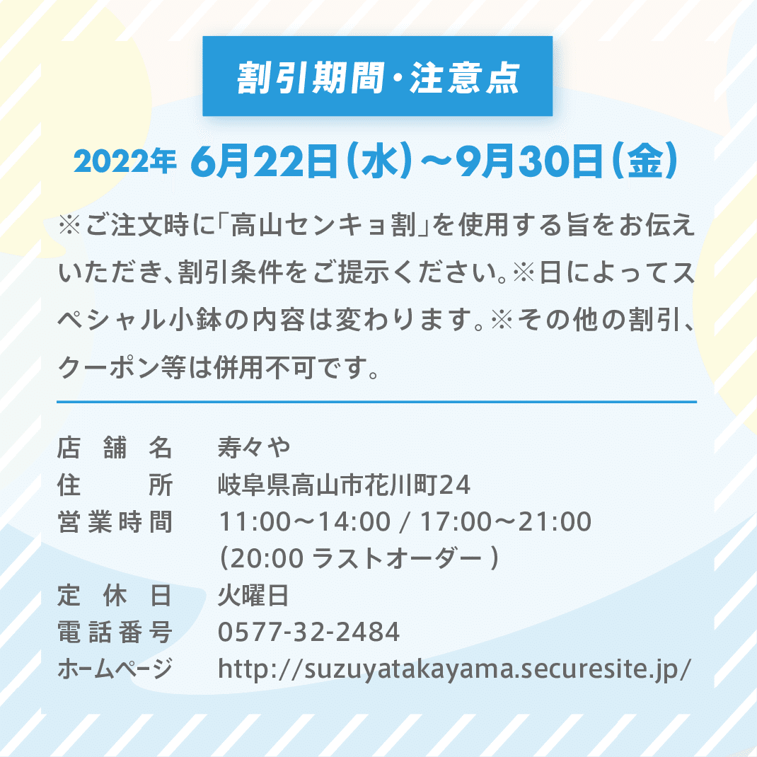 スクリーンショット 2022-06-24 16.10.42