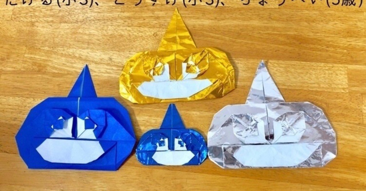 折り紙スライムを量産する小学生たち まさにぃ Note